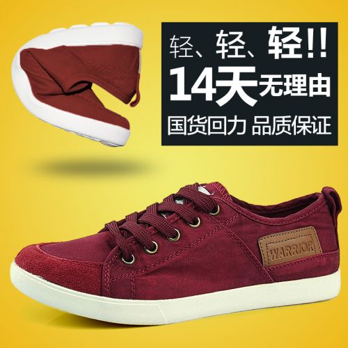baskets homme jeunesse, 18-40 ans, WARRIOR pour printemps - loisir semelle caoutchouc Ref 960570