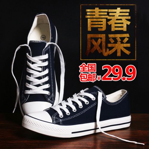 baskets homme jeunesse, 18-40 ans, pour été - loisir semelle caoutchouc Ref 960572