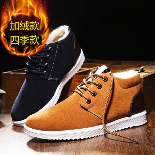 baskets homme DSKATE pour hiver - loisir semelle plastique Ref 960605