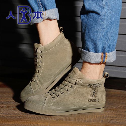 baskets homme jeunesse, 18-40 ans, pour hiver - loisir semelle caoutchouc Ref 960676