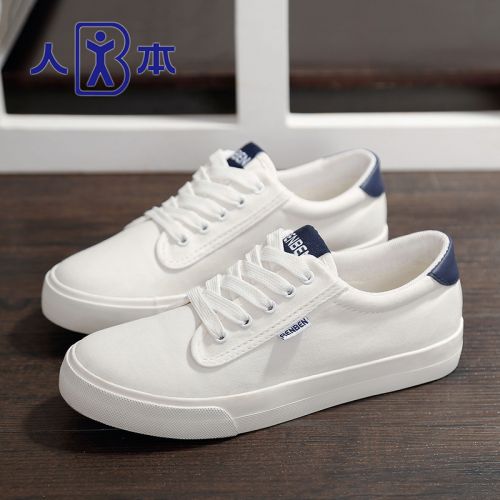 baskets homme jeunesse, 18-40 ans, pour hiver - simple semelle caoutchouc Ref 960764