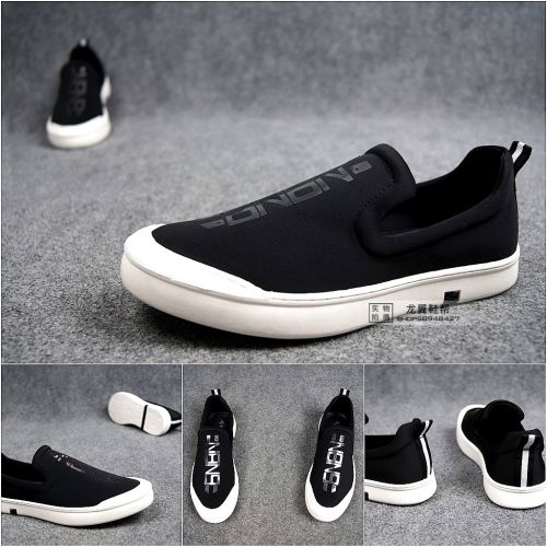 baskets homme jeunesse, 18-40 ans, pour printemps - semelle caoutchouc Ref 960824