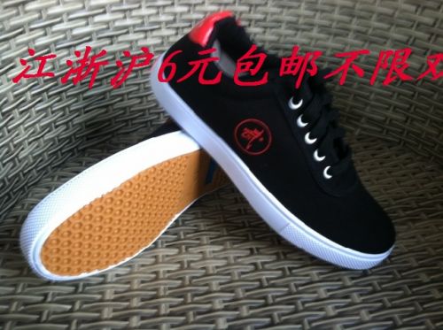 baskets homme jeunesse, 18-40 ans, pour printemps - semelle plastique Ref 960863