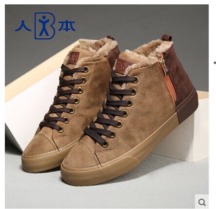 baskets homme jeunesse, 18-40 ans, pour hiver - semelle caoutchouc Ref 960886