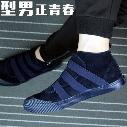 baskets homme jeunesse, 18-40 ans, pour printemps - tendance des jeunes Ref 960923