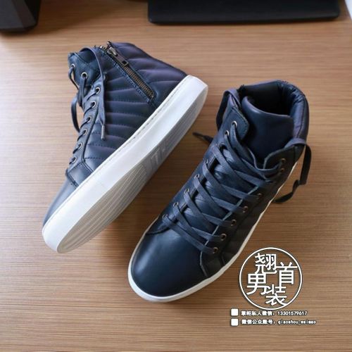 baskets homme - Ref 960925