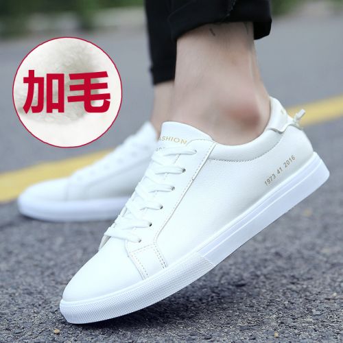 baskets homme jeunesse, 18-40 ans, pour été - loisir semelle caoutchouc Ref 960967