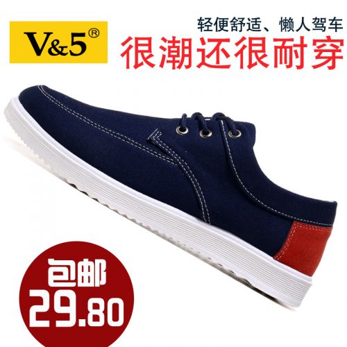 baskets homme jeunesse, 18-40 ans, pour printemps - semelle plastique Ref 960992