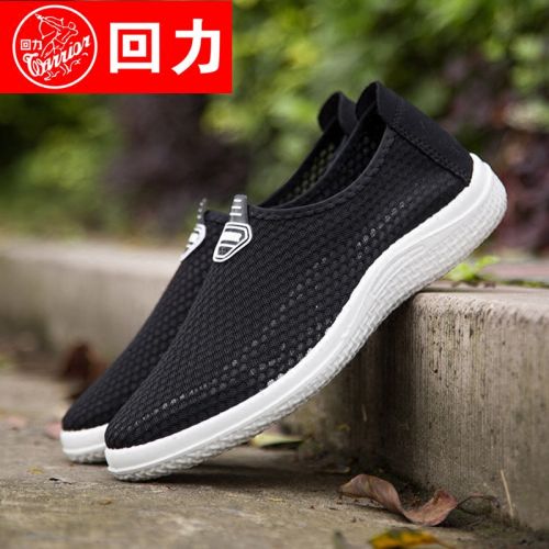 baskets homme - , jeunesse, 18-40 ans, WARRIOR pour été tendance des jeunes semelle caoutchouc 