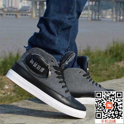 baskets homme pour printemps - loisir semelle caoutchouc Ref 961045