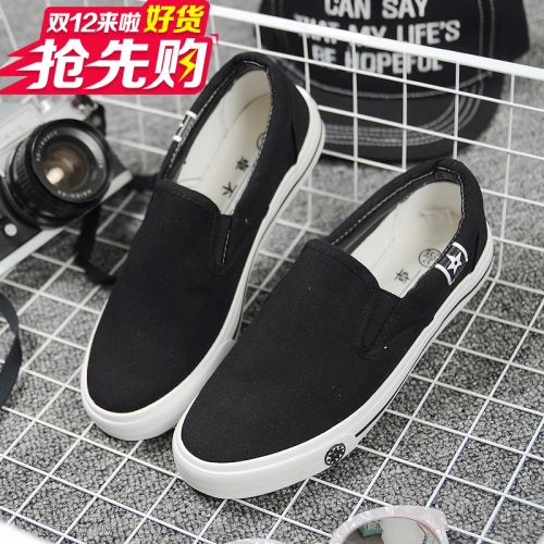 baskets homme - Ref 961144