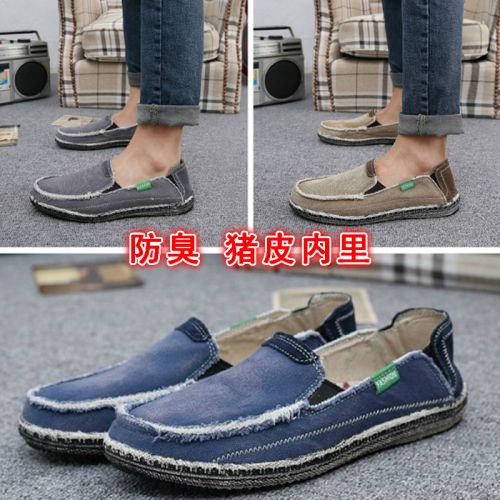 baskets homme jeunesse, 18-40 ans, pour été - tendance des jeunes semelle caoutchouc Ref 961198