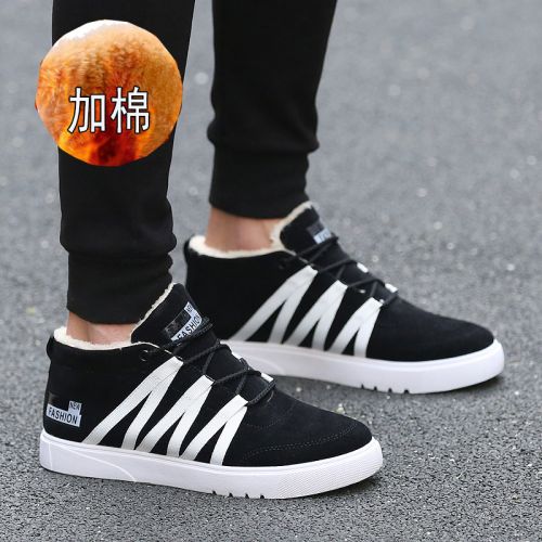 baskets homme jeunesse, 18-40 ans, pour hiver - loisir semelle caoutchouc Ref 961251