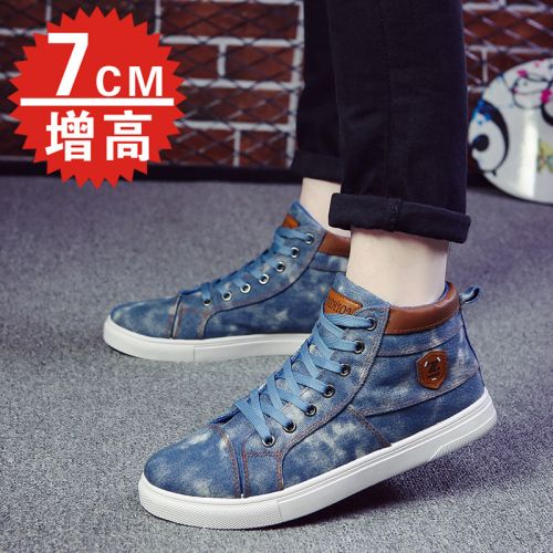 baskets homme jeunesse, 18-40 ans, pour printemps - loisir semelle caoutchouc Ref 961335