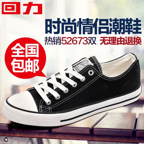 baskets homme jeunesse, 18-40 ans, WARRIOR pour été - 