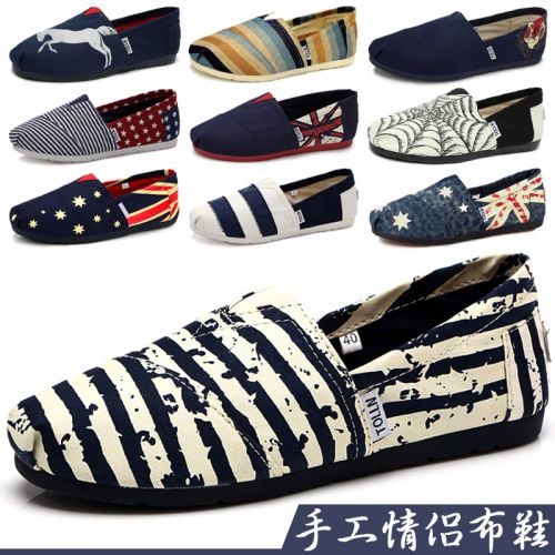 baskets homme jeunesse, 18-40 ans, TOLLN pour été - tendance des jeunes semelle caoutchouc Ref 961421