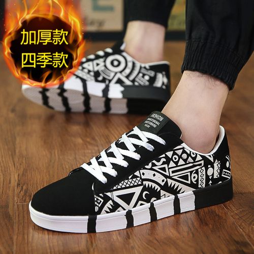 baskets homme jeunesse, 18-40 ans, pour hiver - semelle caoutchouc Ref 961494