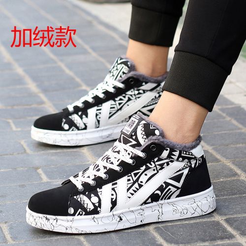 baskets homme jeunesse, 18-40 ans, pour hiver - loisir semelle caoutchouc Ref 961506