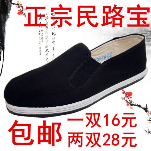 baskets homme - pour printemps simple semelle Melaleuca Ref 961522