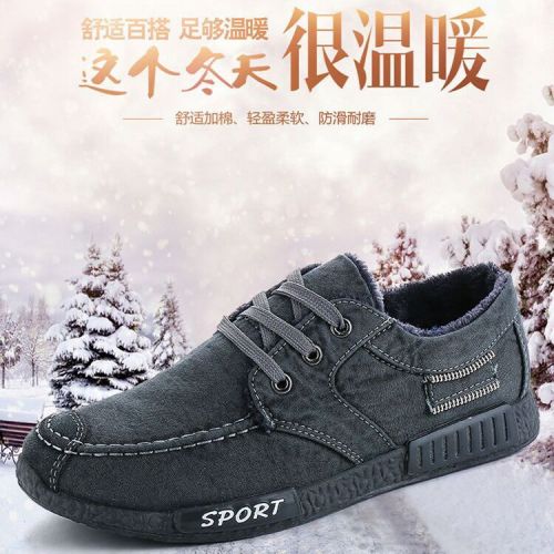 baskets homme jeunesse, 18-40 ans, pour hiver - semelle caoutchouc Ref 961547