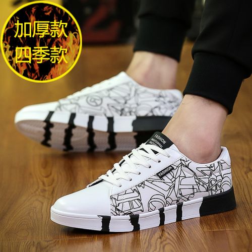 baskets homme jeunesse, 18-40 ans, pour hiver - semelle caoutchouc Ref 961560