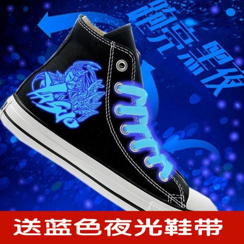 baskets homme jeunesse, 18-40 ans, pour printemps - tendance des jeunes Ref 961577