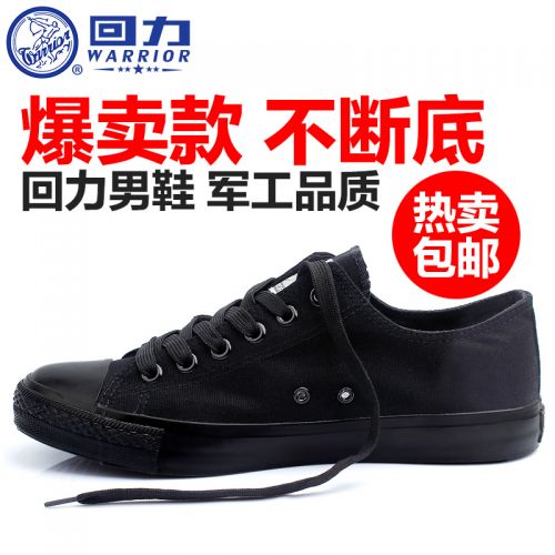 baskets homme jeunesse, 18-40 ans, WARRIOR pour printemps - semelle caoutchouc Ref 961687