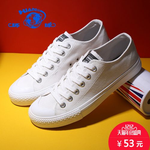 baskets homme jeunesse, 18-40 ans, pour été - semelle caoutchouc Ref 961739