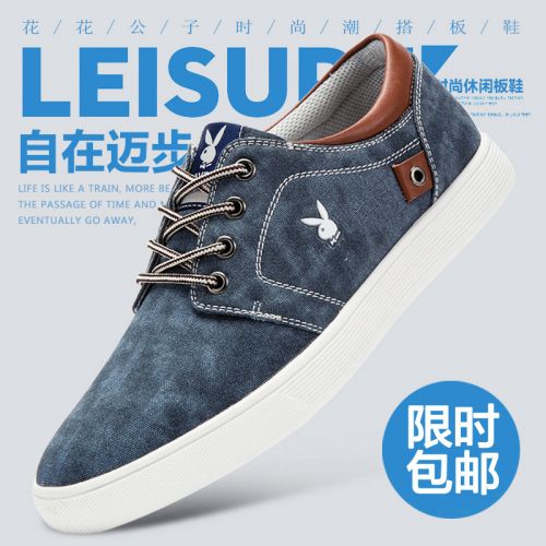 baskets homme jeunesse, 18-40 ans, PLAYBOY pour printemps - Angleterre semelle caoutchouc Ref 961945