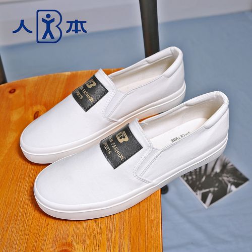 baskets homme jeunesse, 18-40 ans, pour été - Europe semelle caoutchouc Ref 961955