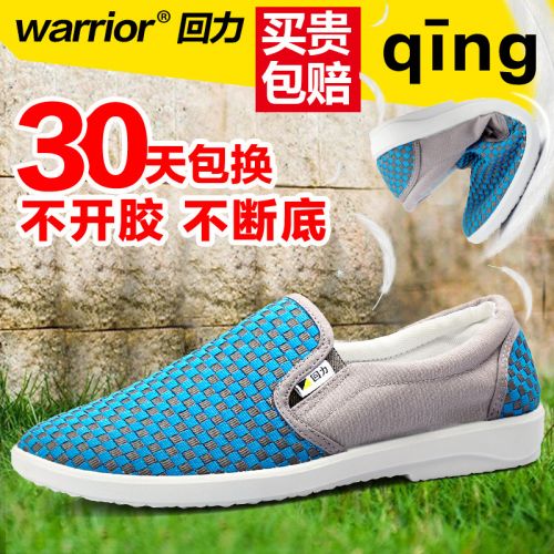 baskets homme WARRIOR pour printemps - loisir semelle caoutchouc Ref 961987