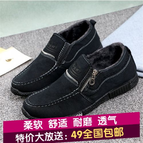 baskets homme jeunesse, 18-40 ans, pour hiver - loisir semelle caoutchouc Ref 961992