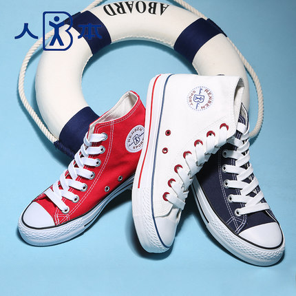 baskets homme jeunesse, 18-40 ans, pour printemps - semelle caoutchouc Ref 962117