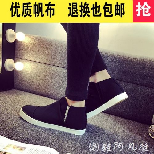 baskets homme jeunesse, 18-40 ans, pour été - loisir Ref 962151