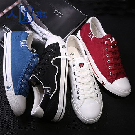 baskets homme pour printemps - semelle caoutchouc Ref 962179
