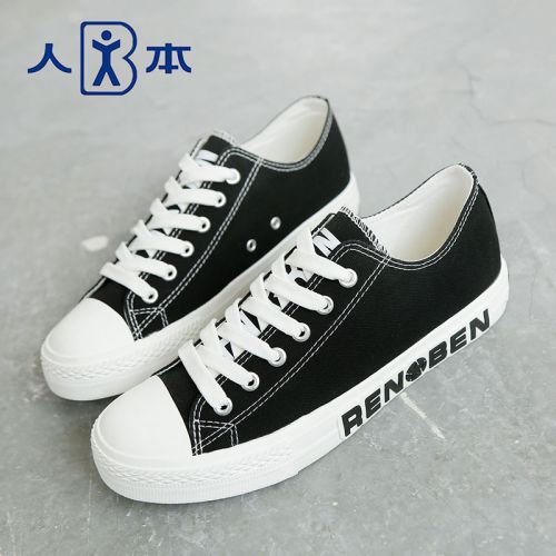 baskets homme jeunesse, 18-40 ans, pour printemps - loisir semelle caoutchouc Ref 962181