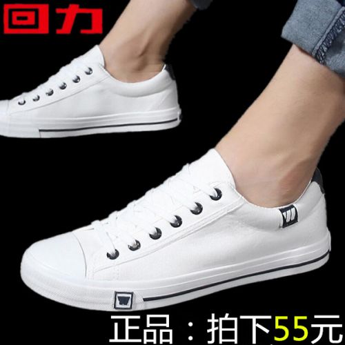 baskets homme jeunesse, 18-40 ans, WARRIOR pour printemps - tendance des jeunes semelle caoutch