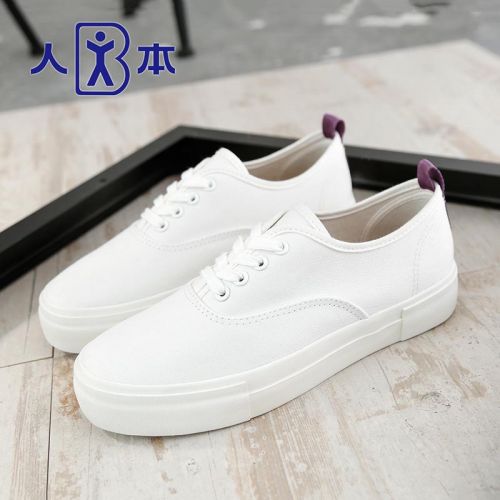 baskets homme pour printemps - loisir semelle caoutchouc Ref 962251