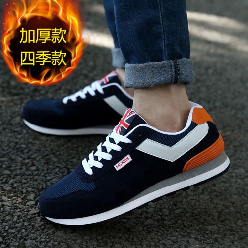 baskets homme DSKATE pour printemps - loisir semelle plastique Ref 962273