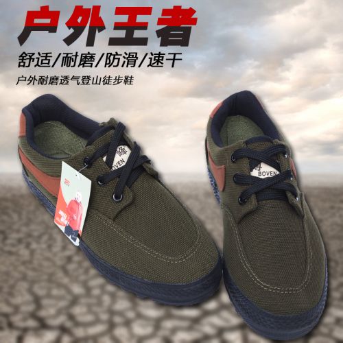 baskets homme jeunesse, 18-40 ans, pour été - loisir Ref 962374