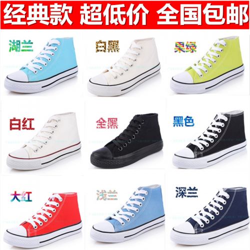 baskets homme jeunesse, 18-40 ans, pour printemps - Ref 962469