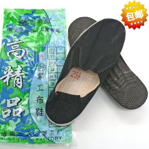baskets homme - Ref 962480