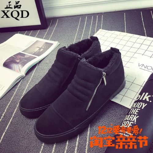 baskets homme jeunesse, 18-40 ans, pour hiver - loisir semelle caoutchouc Ref 962577