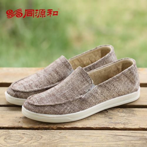 baskets homme jeunesse, 18-40 ans, pour été - loisir semelle caoutchouc Ref 962696