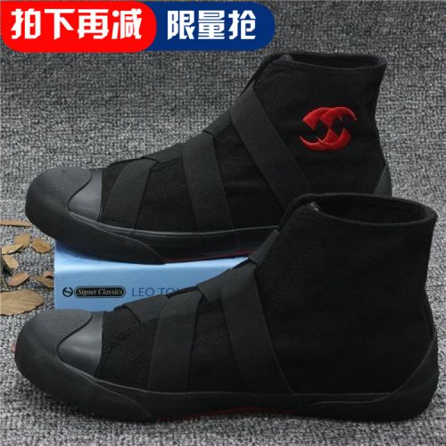 baskets homme jeunesse, 18-40 ans, pour printemps - tendance des jeunes semelle caoutchouc Ref 9628
