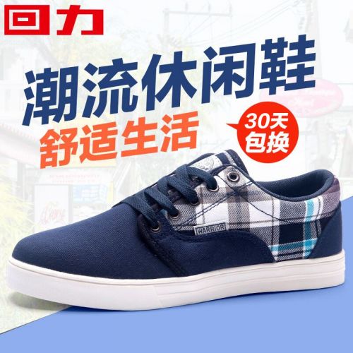 baskets homme jeunesse, 18-40 ans, WARRIOR pour printemps - loisir semelle caoutchouc Ref 962968