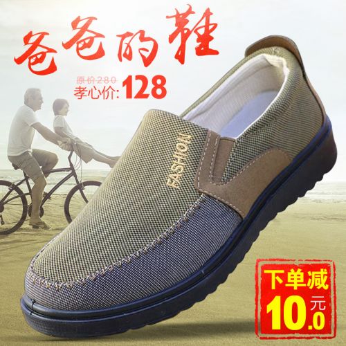 baskets homme - pour printemps loisir semelle fond composite Ref 962976