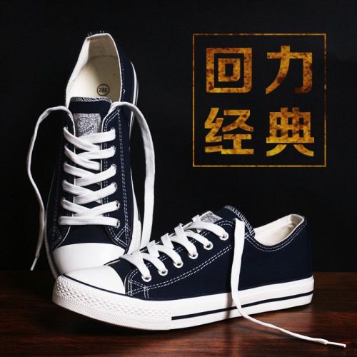 baskets homme jeunesse, 18-40 ans, WARRIOR pour printemps - semelle caoutchouc Ref 962978