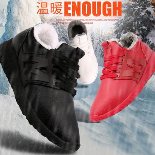 baskets homme jeunesse, 18-40 ans, pour printemps - tendance des jeunes semelle caoutchouc Ref 962992