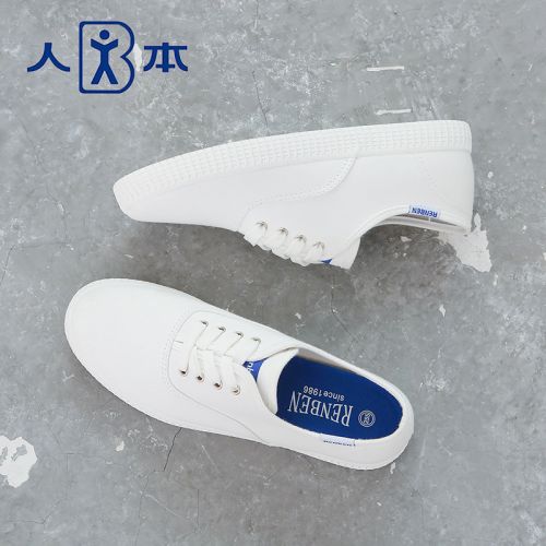 baskets homme jeunesse, 18-40 ans, pour printemps - simple semelle caoutchouc Ref 963080